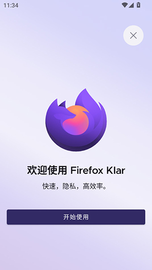 Firefox Klar