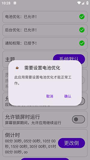 咖啡时间