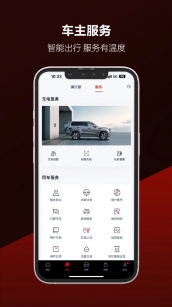 悦野圈3