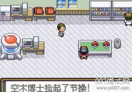 口袋妖怪光之魄内置金手指作弊码版