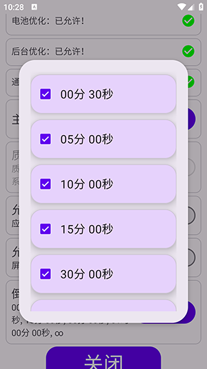 咖啡时间