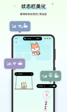 组件岛Widget Island