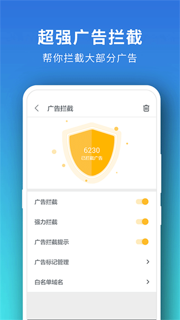 Pure浏览器app官网版
