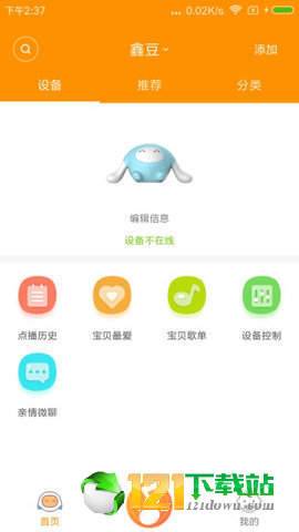 陪学宝