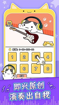 节奏猫咪免广告版