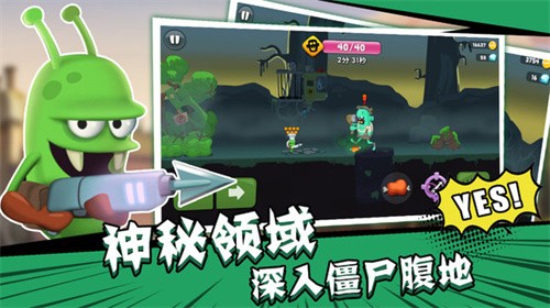 僵尸榨汁机单机版