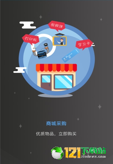 哇噻教育