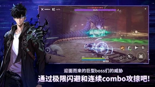 我独自升级崛起官网版