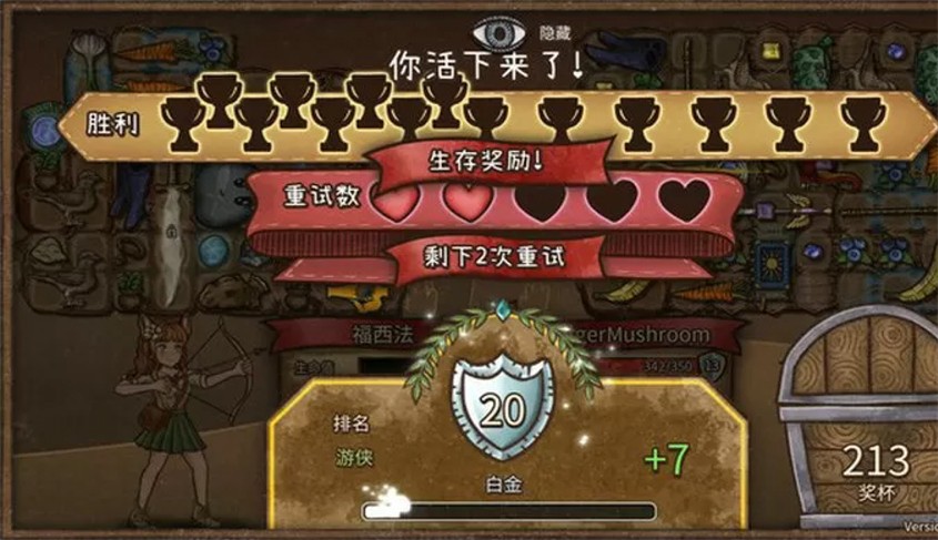 背包乱斗手游