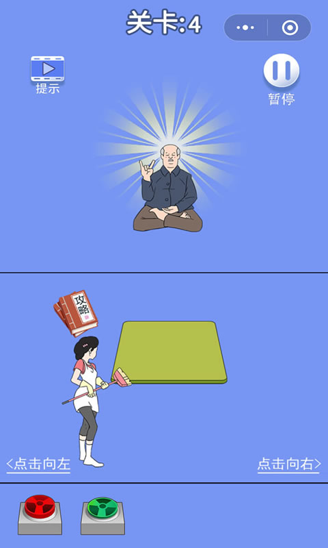 脑力大逃亡3之爸爸的零花钱