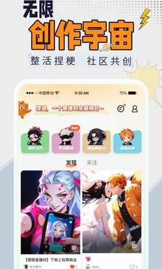 狸谱