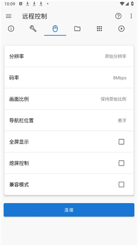 甲壳虫adb助手最新版