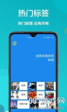 oppo主题商店壁纸