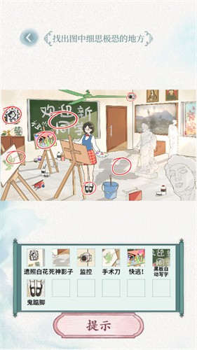 脑洞风暴者