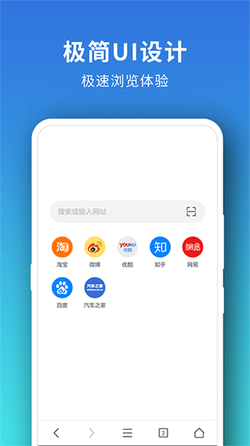 Pure浏览器app官网版
