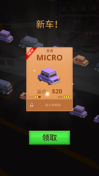 玩法介绍配图3