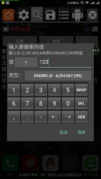 gg修改器2026最新版