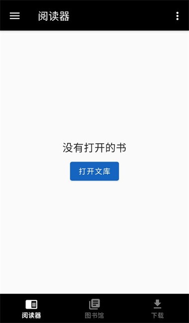 Kiwix安卓版