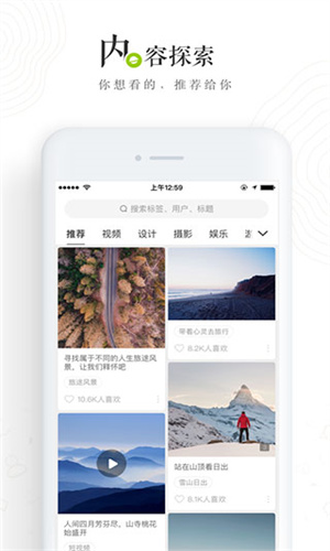 老福特LOFTER旧版