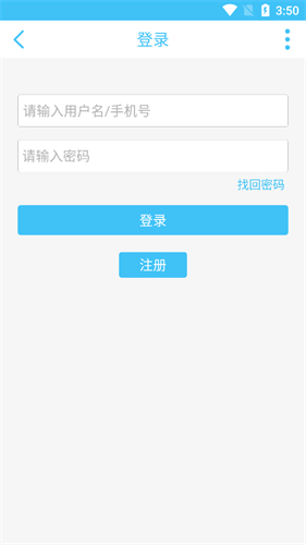 奇异社区纯净版