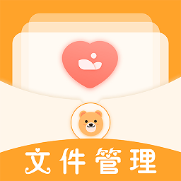 es文件管理大师