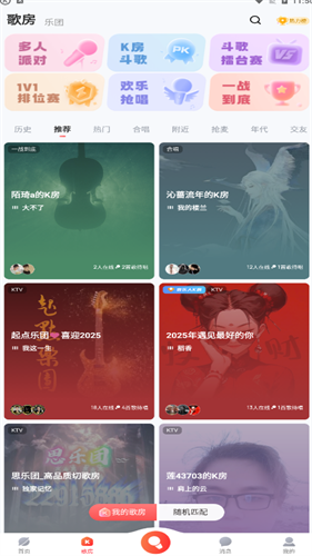酷狗k歌