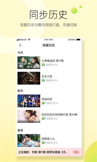 极光快投