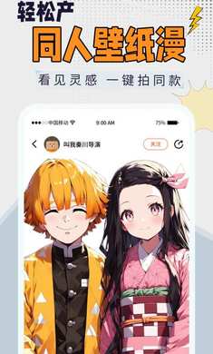 狸谱