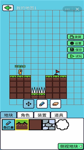 创游世界正式版