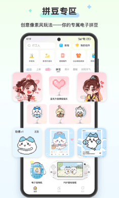 组件岛Widget Island
