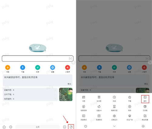 嗅觉浏览器旧版