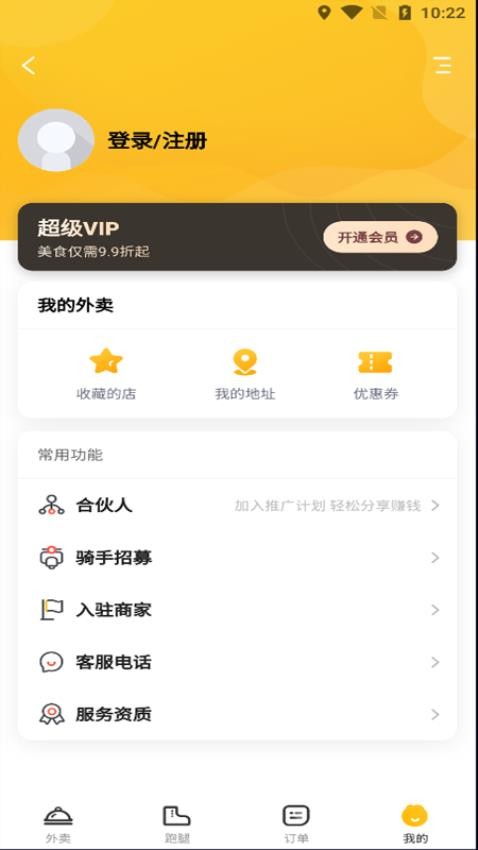 心时袋