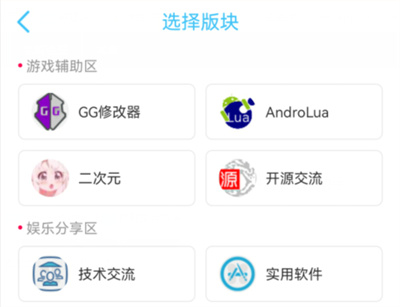 奇异社区手机版