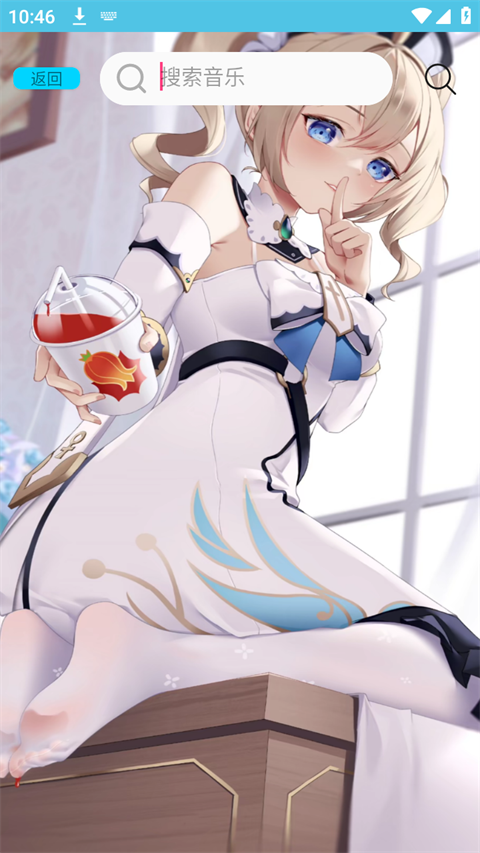 芜湖音乐
