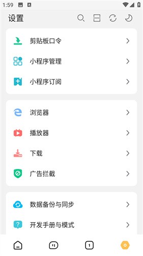 海阔视界源仓库免费版