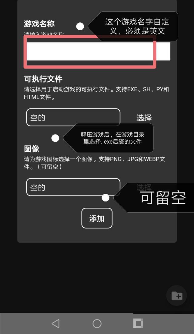 joiplay三件套汉化版