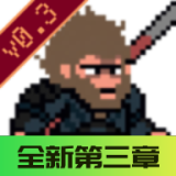 黑神话悟空像素版内置菜单