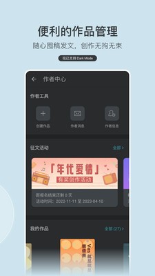 豆瓣阅读免费版安卓版