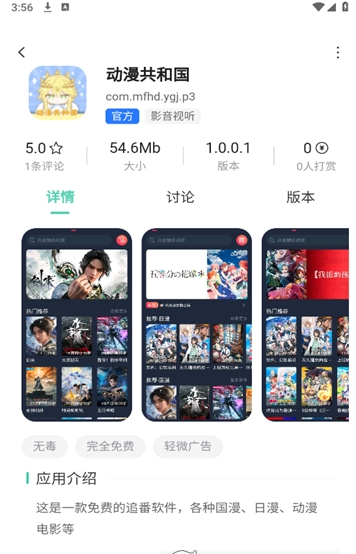 悦心空间