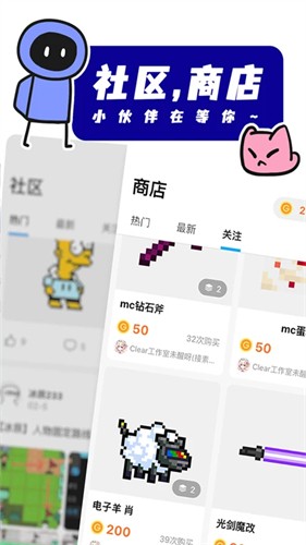 创游世界正式版