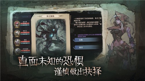 旧日传说单机版