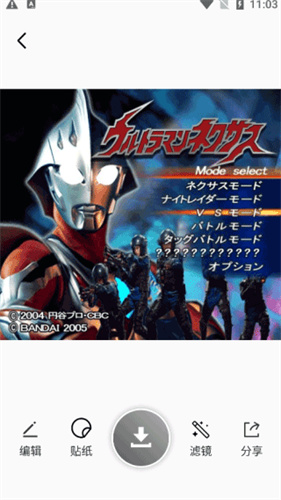 cream原质相机安卓版