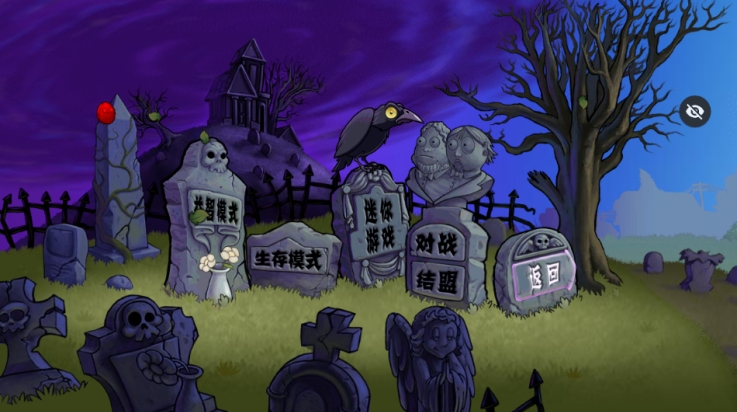 植物大战僵尸War版中文版