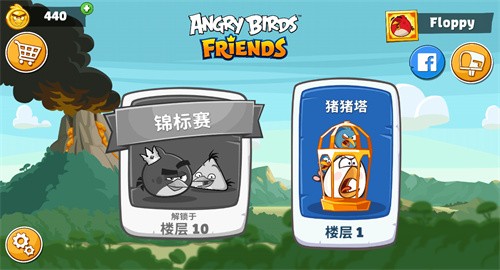 愤怒的小鸟朋友版旧版本