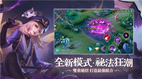传说对决体验服腾讯版