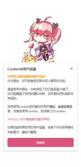 PicACG最新版