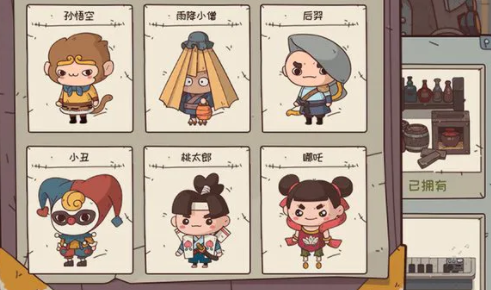 怪可爱的店测试服 怪可爱的店测试服