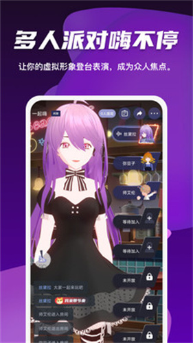 Vcoser免费版