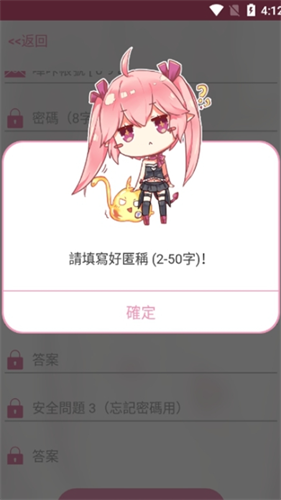 PicACG最新版