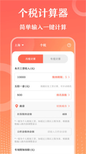 第一ppt